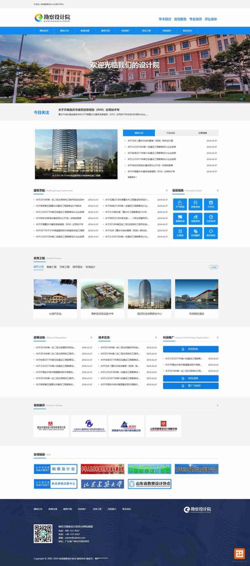 小程序开发：构建数字化时代的桥梁