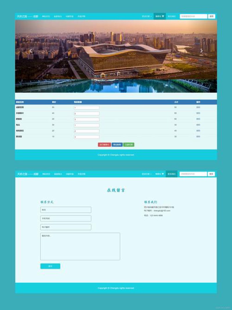 昆明网站建设行业的趋势与发展