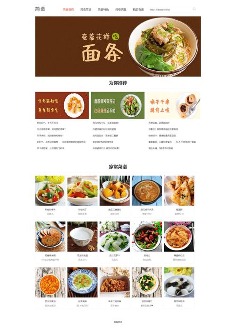 小程序开发：构建便捷生活的新引擎