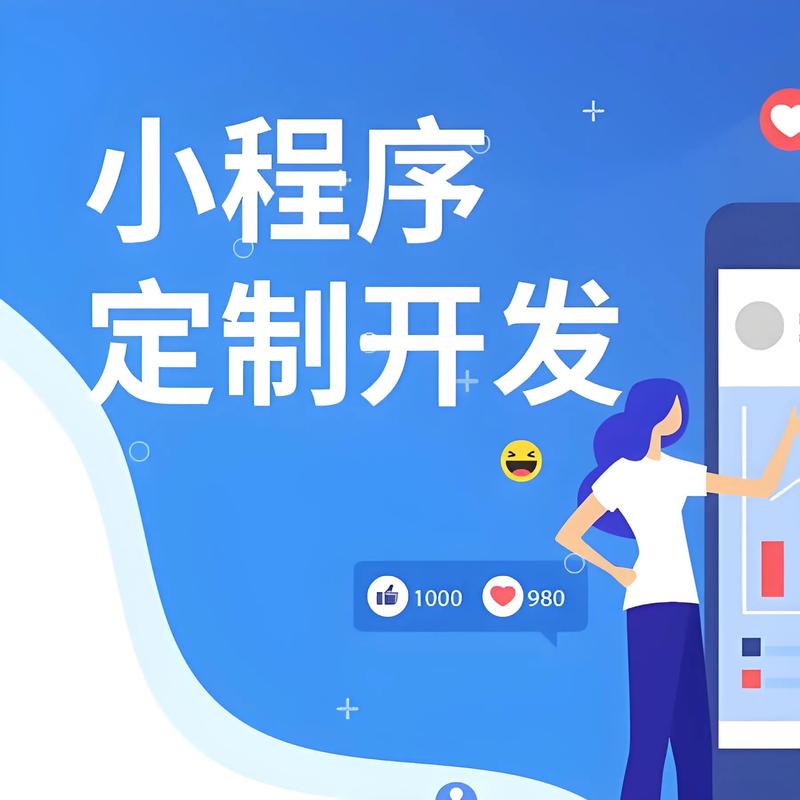 系统定制——企业信息化进程中的新航标