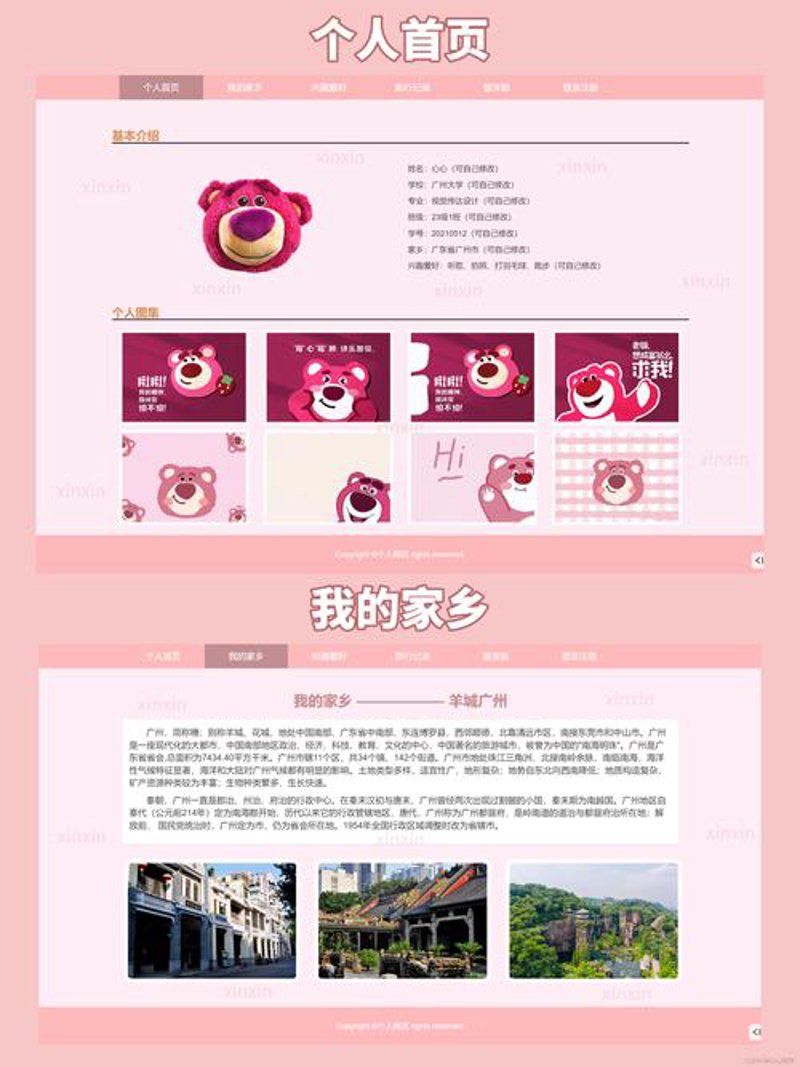 小程序开发：数字经济时代的创新引擎